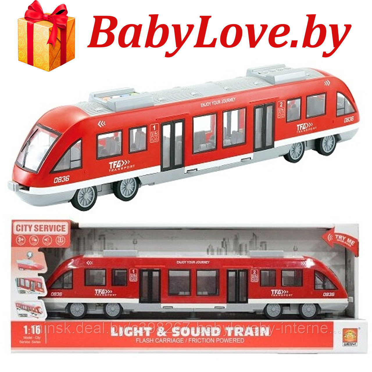 Детский Игрушечный поезд Wenyi WY920A  инерционный , световые и звуковые эффекты