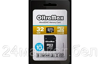 Карта памяти Oltramax microSDHC Class 10 32GB +адаптер