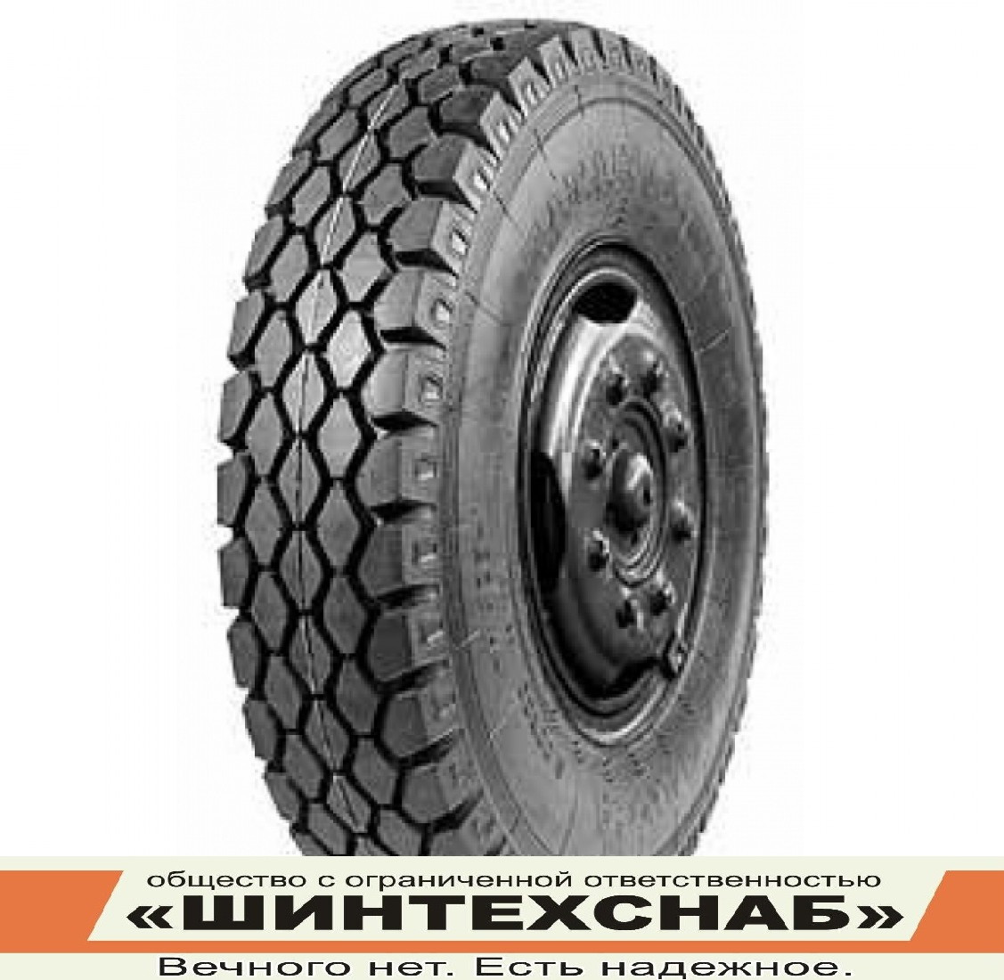 Купить Резину На 14 Омск