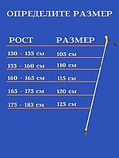 Палки для скандинавской ходьбы,120см, фото 3