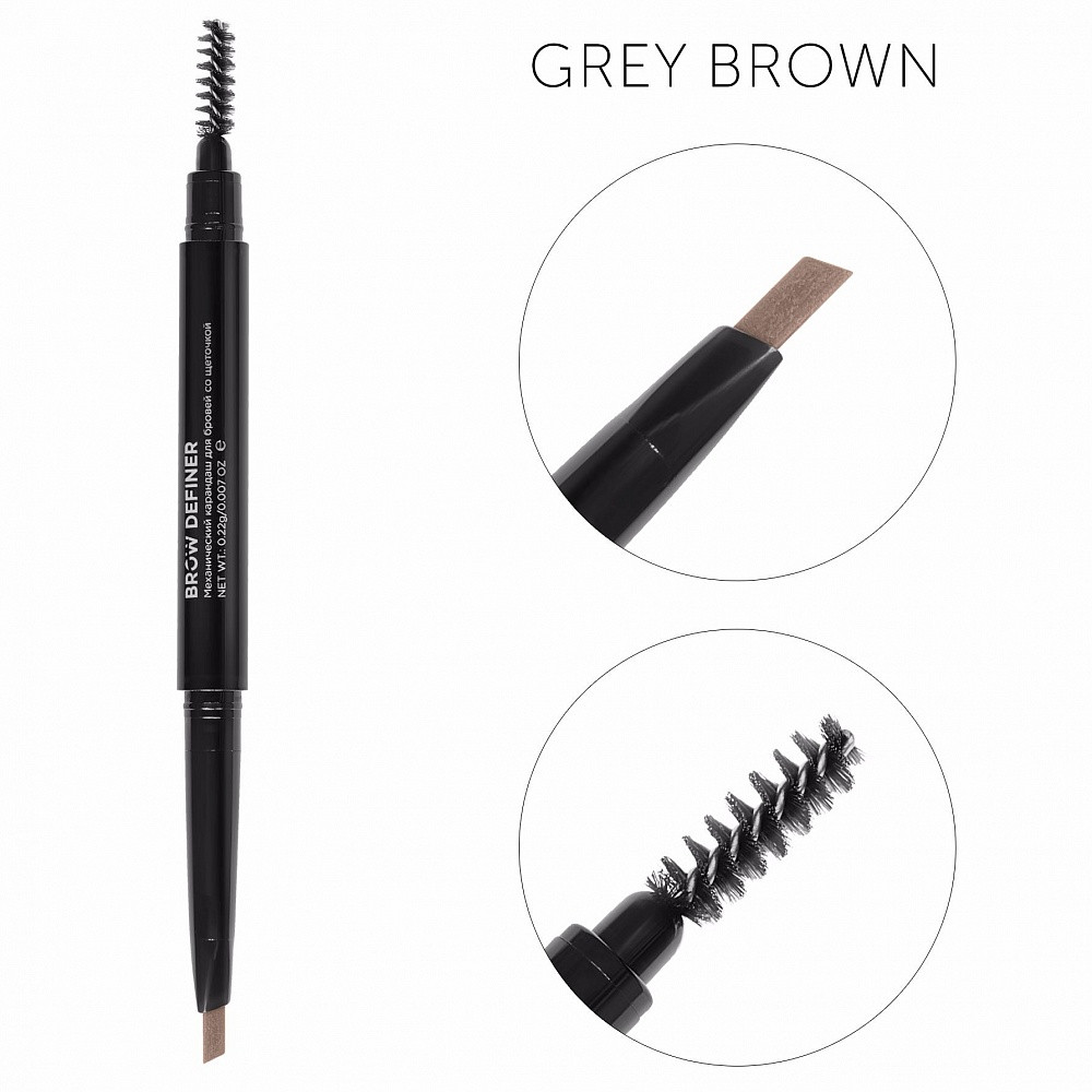 CC Brow Механический карандаш для бровей со щеточкой Brow Definer (grey brown) цвет серо-коричневый