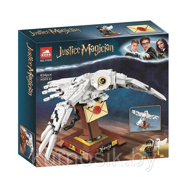 Lego store hedwig hotsell