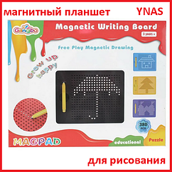 Детская магнитная доска для рисования планшет магнитный пазл hh-187, магнитное рисование шариками