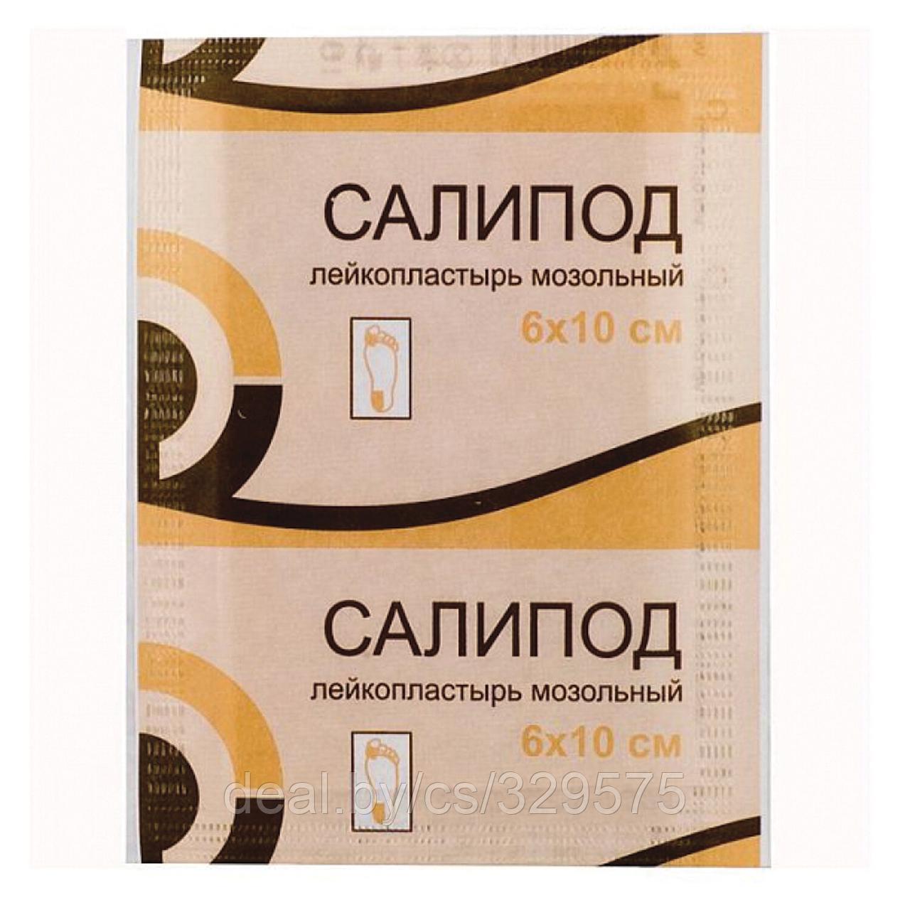 Пластырь от сухих мозолей "Салипод" 6х10 см