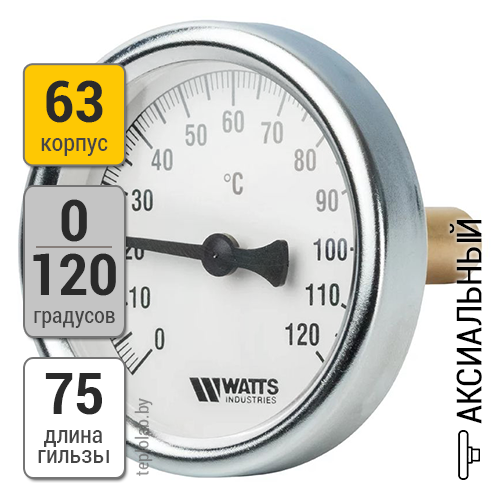 Watts F+R801(T) 63/75, 1/2" термометр аксиальный