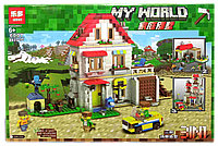 6007/33077 Конструктор Lele My World "Семейная Вилла 3в1", 883 детали, аналог Lego Creator Minecraft 31069