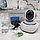 Беспроводная поворотная Wi-Fi камера видеонаблюдения Wifi Smart Net Camera v380s, фото 4