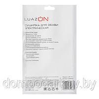 Сушилка для обуви LuazON LSO-13, 17 см, 12 Вт, индикатор, синяя, фото 8