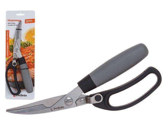 Ножницы для птицы и рыбы 24 см, серия Handy, PERFECTO LINEA - фото 1 - id-p164523583