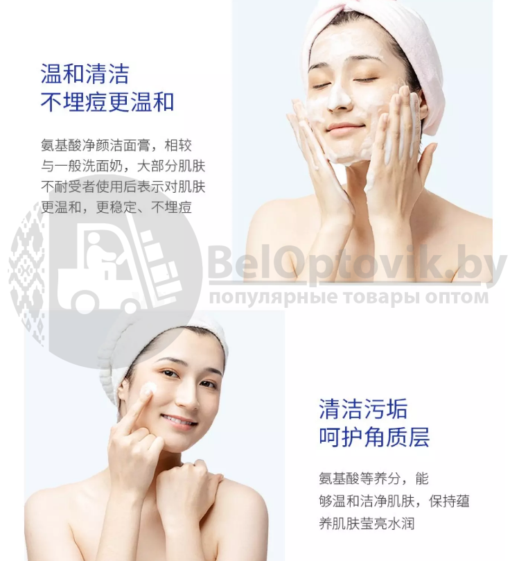 Очищающая пенка для лица с аминокислотами BIOAQUA Amino Acid Facial Cleansing 60 g - фото 4 - id-p164528893