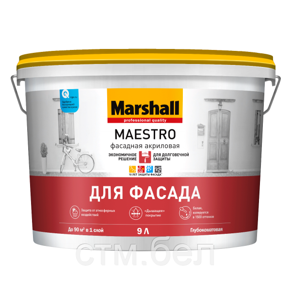 Краска MARSHALL Maestro Фасадная 9л база для насыщ.тонов BC