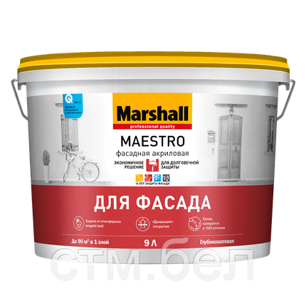 Краска MARSHALL Maestro Фасадная 9л база для насыщ.тонов BC, фото 2