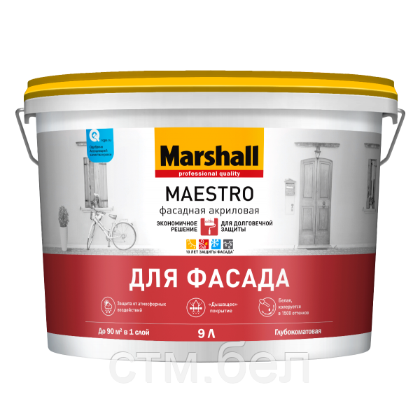 Краска MARSHALL Maestro Фасадная 9л база для насыщ.тонов BC - фото 1 - id-p114478397