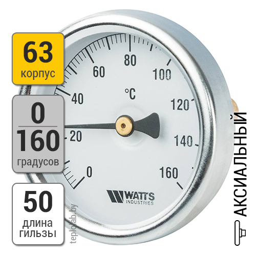 Watts F+R801(T) 63/50, 1/2" термометр аксиальный