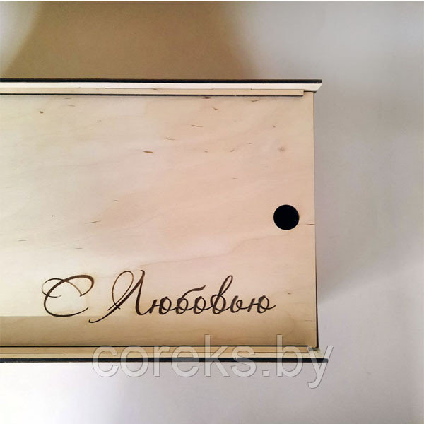 Подарочная деревянная коробка "С любовью" (330*220*160 мм) №4 - фото 2 - id-p164541506