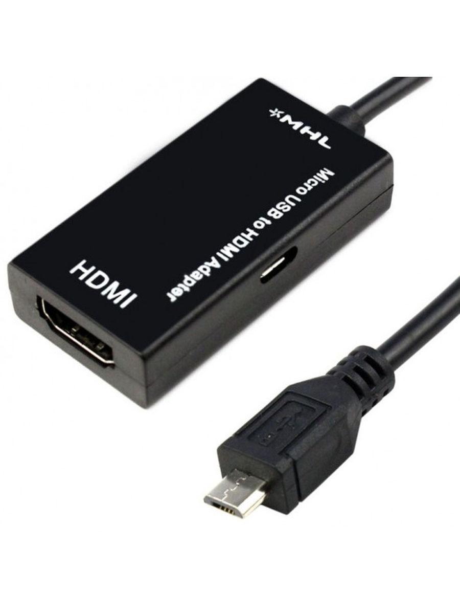 MHL переходник MicroUSB - HDMI, 0.15м - фото 2 - id-p164541480