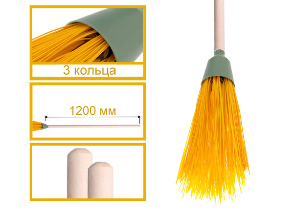 Метла пластиковая круглая с черенком (3 кольца)