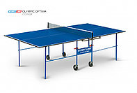 Теннисный стол Olympic Optima blue - компактный стол для небольших помещений со встроенной сеткой, фото 1