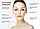 Аппарат биомеханической стимуляции лица Назарова, аппарат для БМС лица Юность - 2, фото 7
