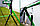Качели SLP SYSTEMS 2 секции + качели с фиксацией зеленая + сиденье двойное, фото 5
