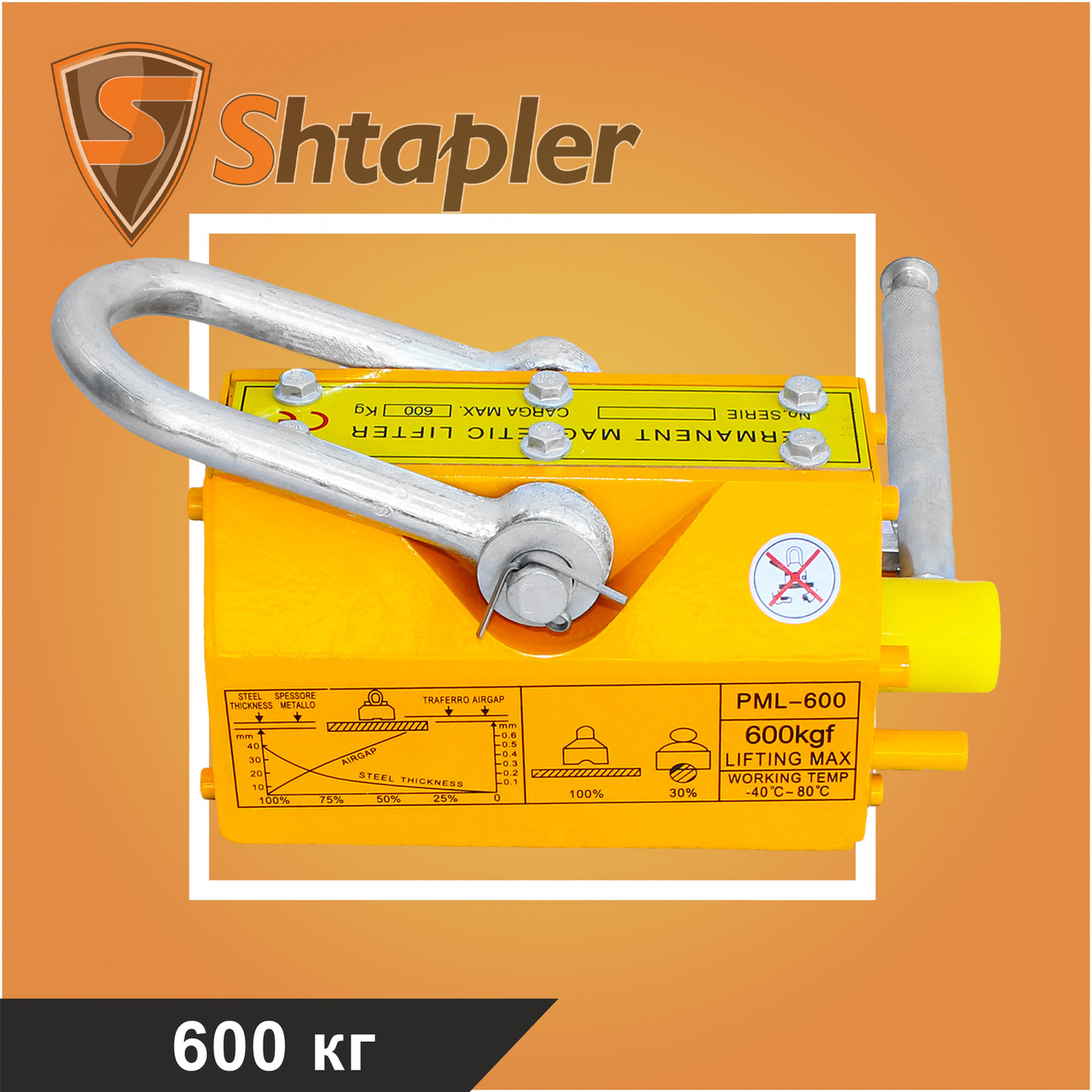 Захват магнитный Shtapler PML-A 600 (г/п 600 кг)