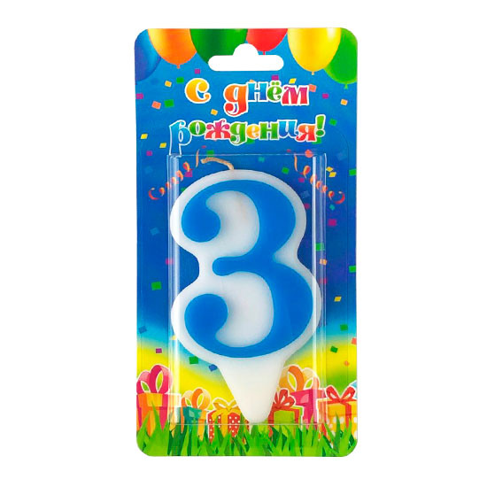 Свеча цифра 3, Синий/Белый 9 см