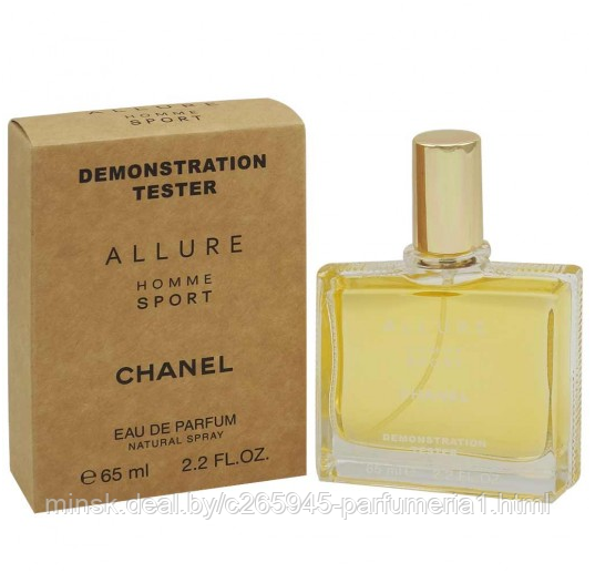 Chanel Allure Homme Sport тестер ОАЭ 65мл