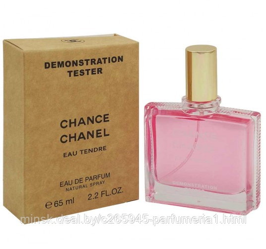 Chanel Chance Eau Tendre тестер ОАЭ 65 мл