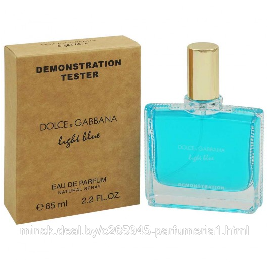 Dolce & Gabbana Light Blue тестер ОАЭ 65 мл