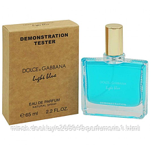 Dolce & Gabbana Light Blue тестер ОАЭ 65 мл