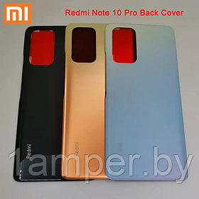 Задняя крышка Original для Xiaomi Redmi Note 10Pro Бело-голубая