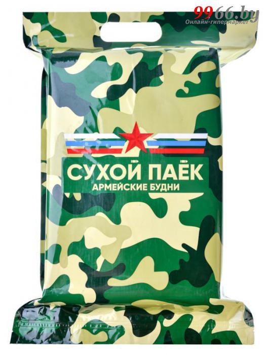 Сухой паек Армейские будни Набор рыбака Сухпайки сухпай подарок мужчине к 23 февраля
