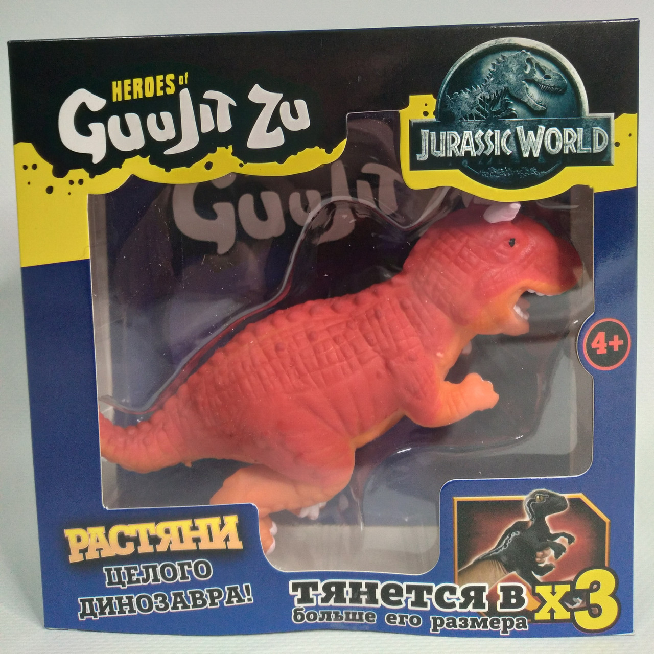 Игрушка динозавр, тянущаяся Гуджицу Goo Jit Zu 1 - фото 1 - id-p164574625