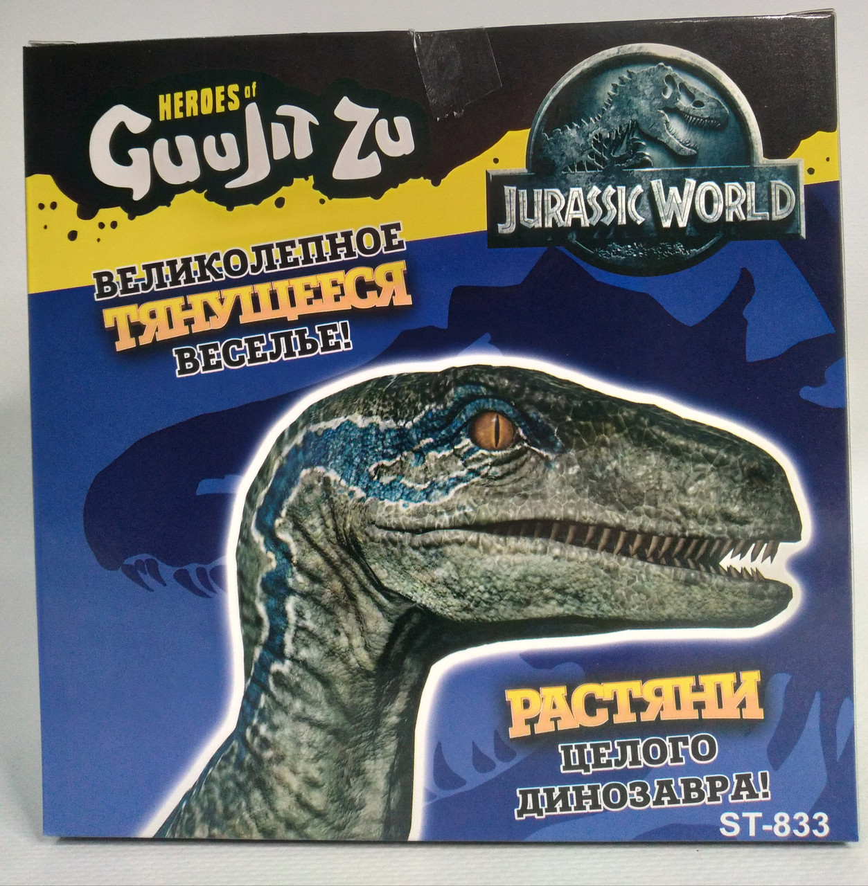 Игрушка динозавр, тянущаяся Гуджицу Goo Jit Zu 1 - фото 2 - id-p164574625