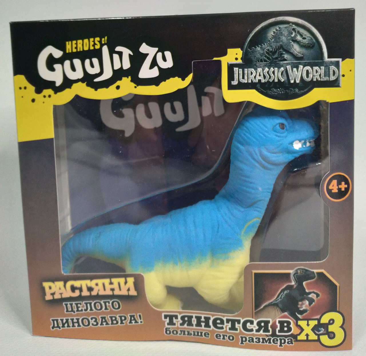 Игрушка динозавр, тянущаяся Гуджицу Goo Jit Zu 3 - фото 1 - id-p164575250