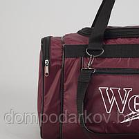 Сумка спортивная, отдел на молнии, 2 наружных кармана, длинный ремень, цвет бордовый, фото 3