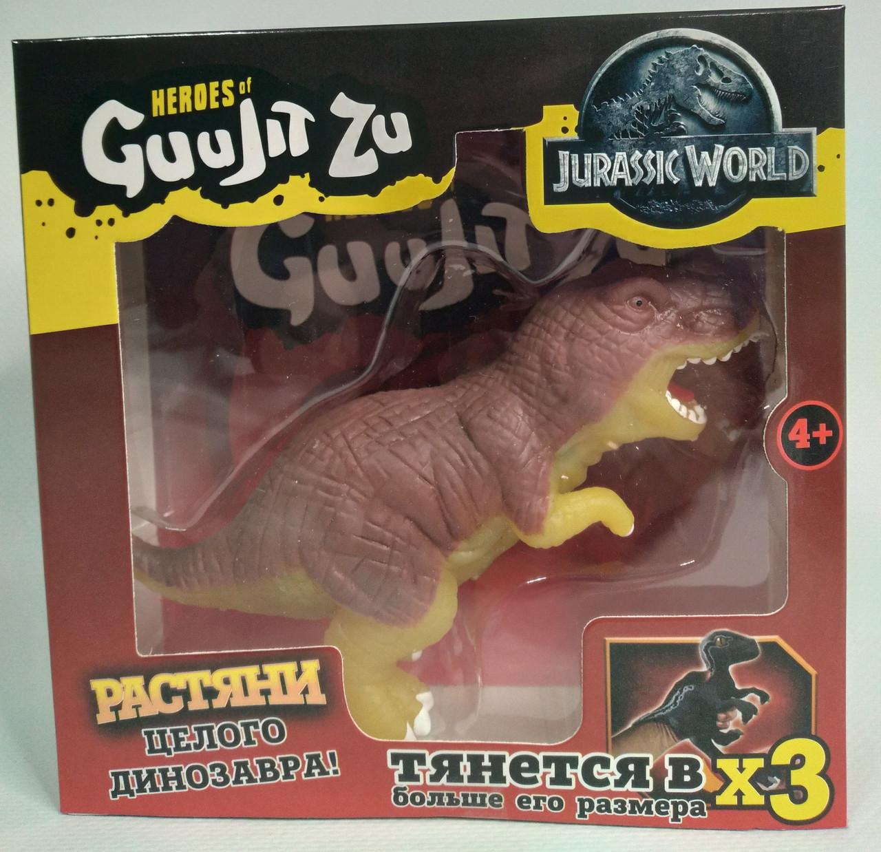Игрушка динозавр, тянущаяся Гуджицу Goo Jit Zu 5