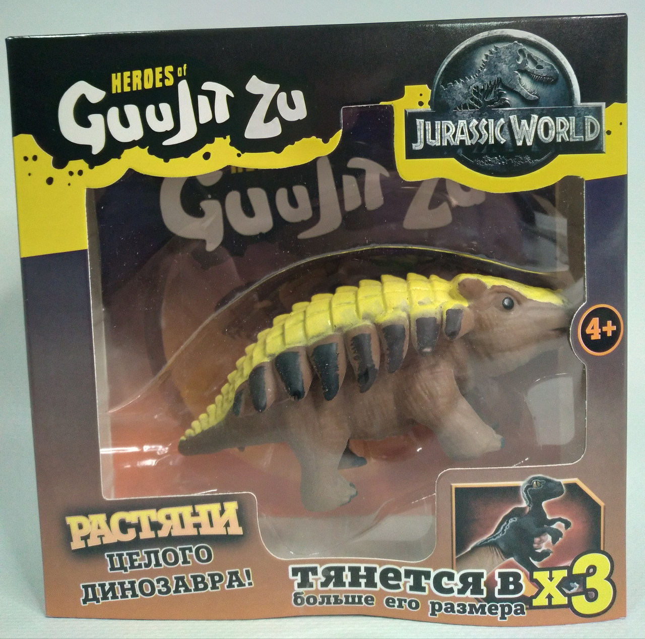 Игрушка динозавр, тянущаяся Гуджицу Goo Jit Zu 6 - фото 1 - id-p164576104