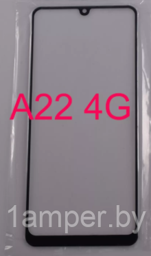Стекло экрана Samsung Galaxy A22/A225 Черное - фото 1 - id-p164576871