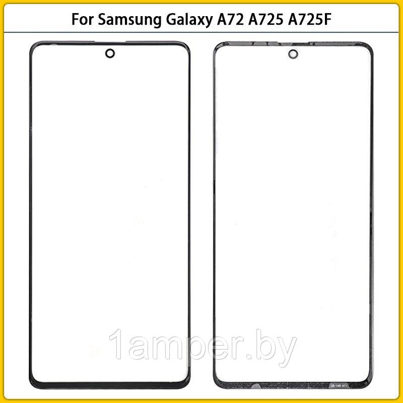 Стекло экрана Samsung Galaxy A72/A725 Черное