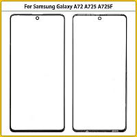 Стекло экрана Samsung Galaxy A72/A725 Черное