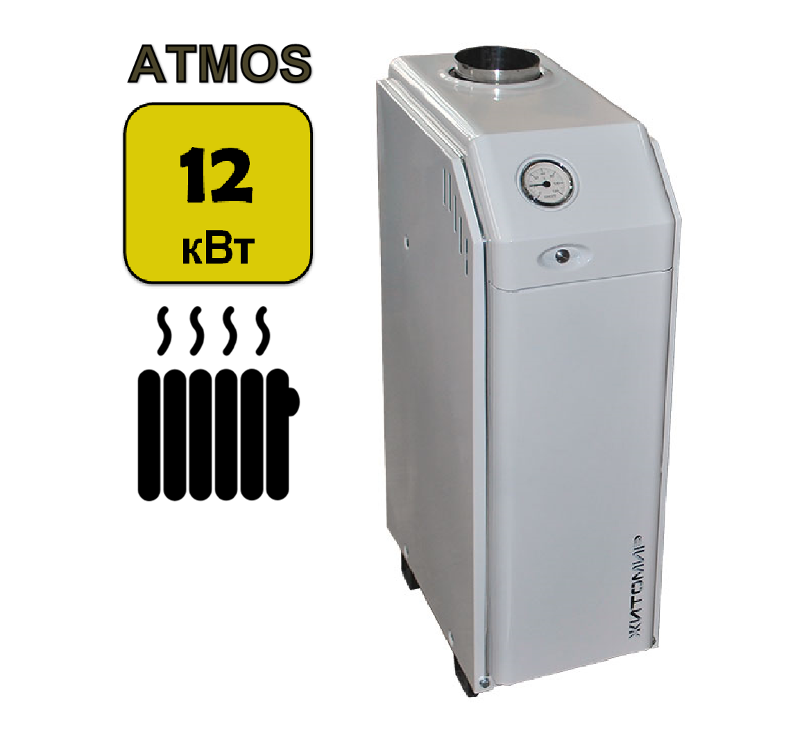 Газовый котел Житомир - 3 КС-Г-012 СН