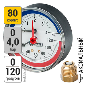 Watts FR 818 (TMRP) 80/4, 1/2" термоманометр аксиальный