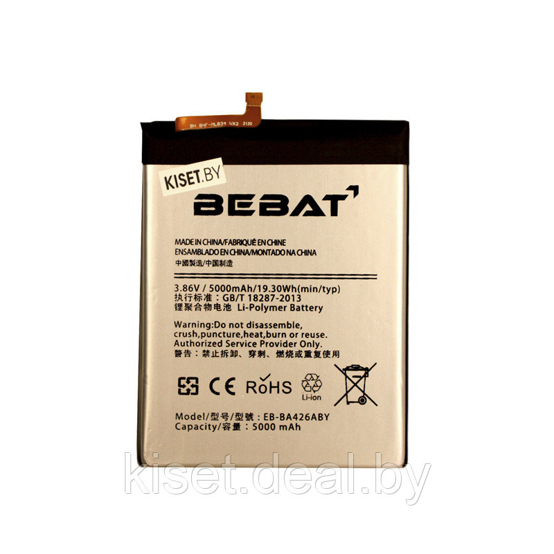 Аккумулятор BEBAT EB-BA426ABY для SAMSUNG Galaxy A31 / A32 5G / A42 5G / A72 4G - фото 1 - id-p164603428