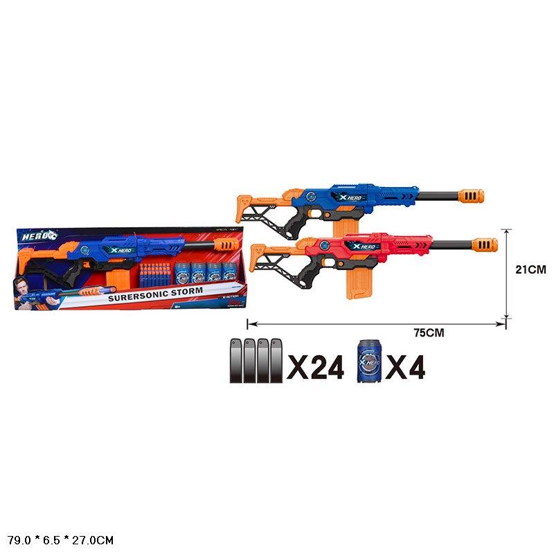Автомат Blaze storm (Nerf / Нерф) с обоймой для боеприпасов