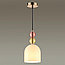 Подвесной светильник Lumion Gillian 4589/1A, фото 3