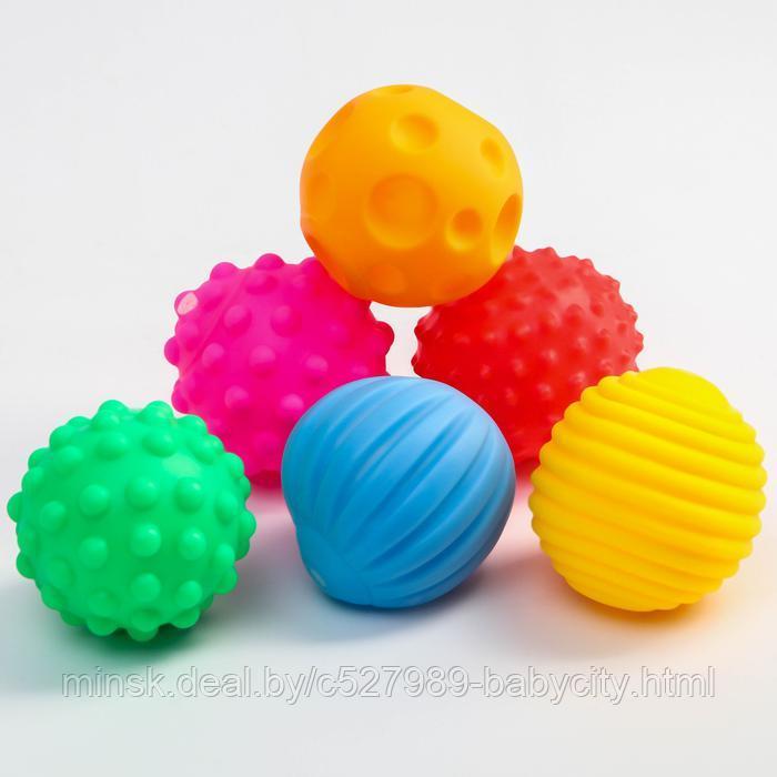 Подарочный набор развивающих мячиков "Цвета и формы" - фото 2 - id-p164652411