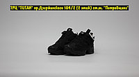 Кроссовки Reebok Insta Pump Fury Graffiti All Black 39 (25 см)