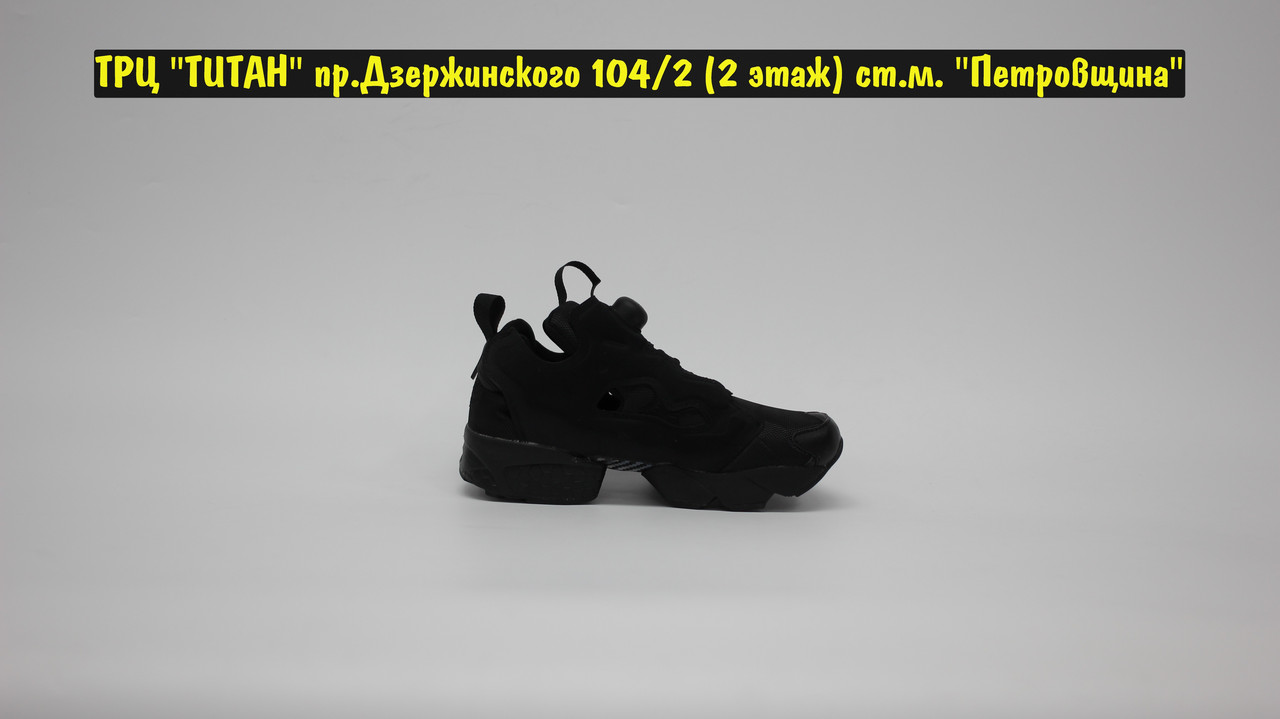 Кроссовки Reebok Insta Pump Fury Graffiti All Black - фото 5 - id-p164660994