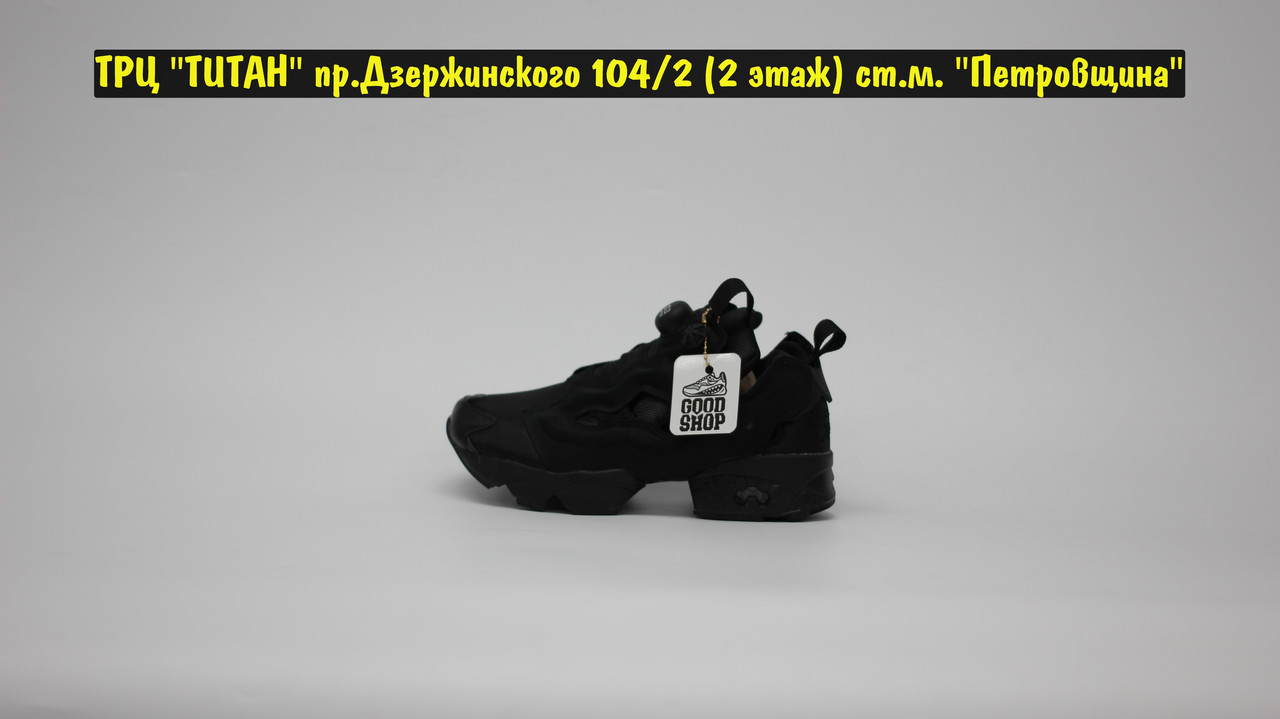 Кроссовки Reebok Insta Pump Fury Graffiti All Black - фото 3 - id-p164660994